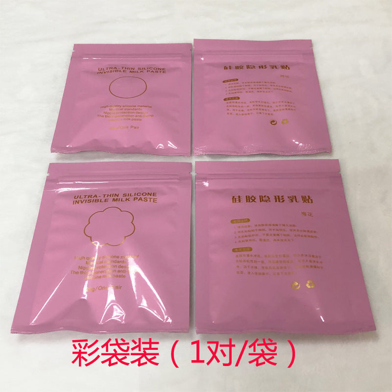 CE4002-隱形矽膠乳貼提拉乳貼矽膠防凸點矽膠胸貼情趣乳頭貼